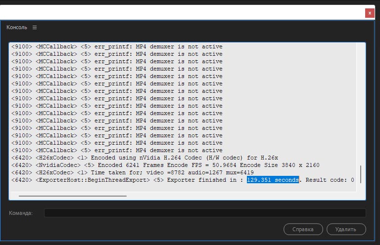   Adobe Premiere Pro 2022
