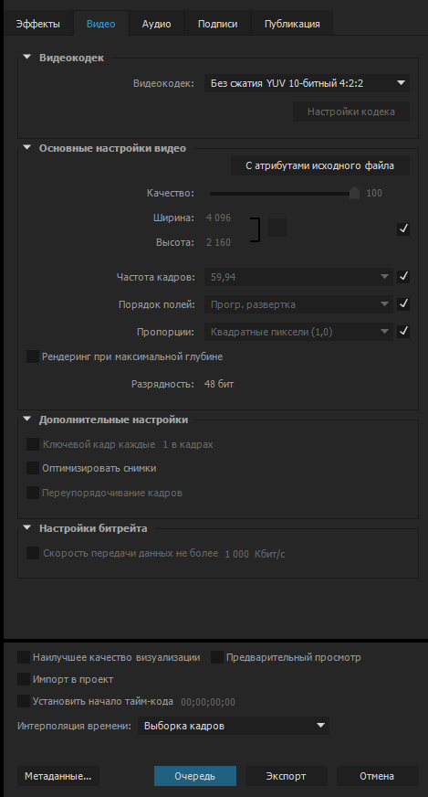 Samsung SSD 850 EVO M.2 (MZ-N5E250BW)