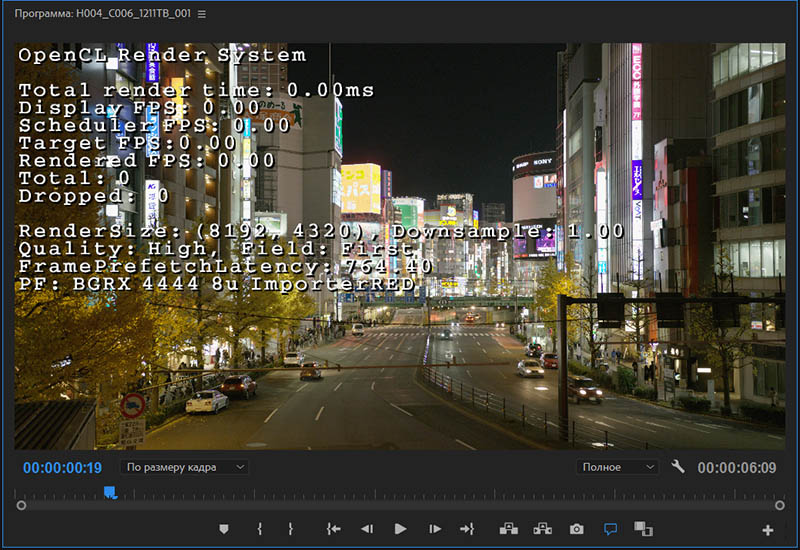 Работаем с 8К видео в Adobe Premiere Pro CC 2018