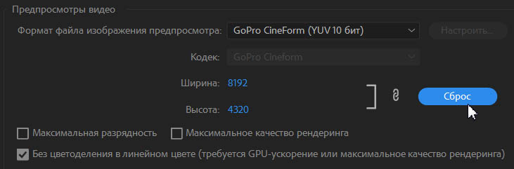   8   Adobe Premiere Pro