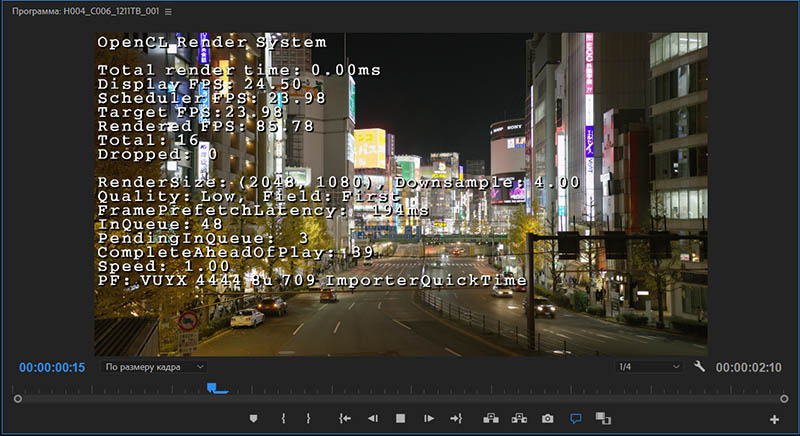   8   Adobe Premiere Pro