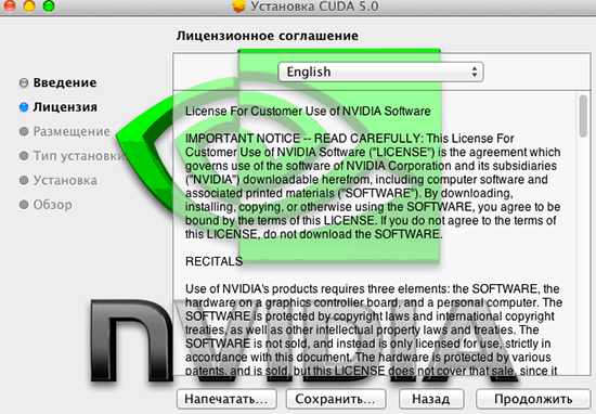 GeForce GTX 550 Ti vs ATI Radeon HD 5770 for Mac