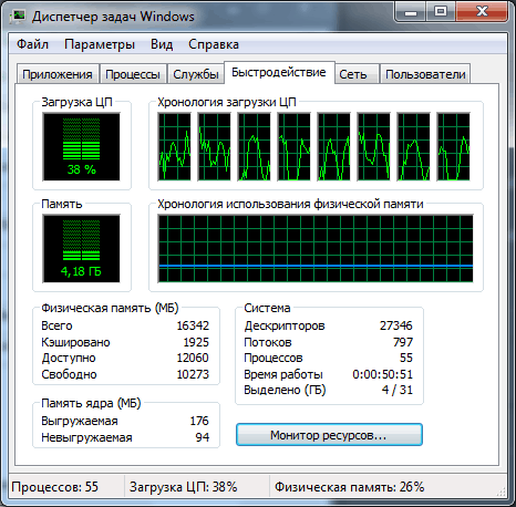 Adobe Premiere Pro CS6