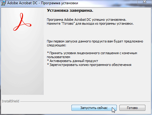 Adobe Acrobat DC 2015