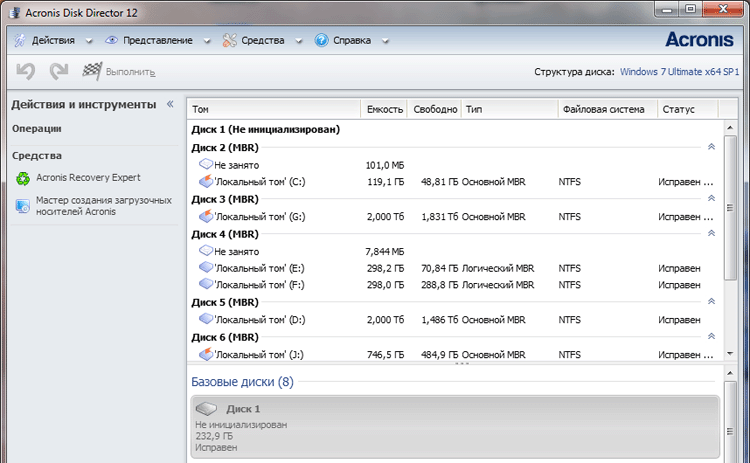 Acronis Disk Director 12