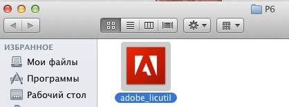 Adobe Creative Cloud 2014