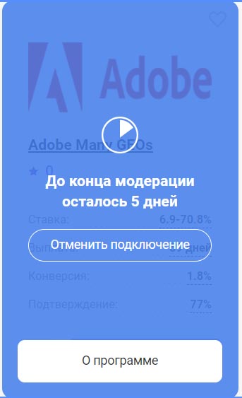 Admitad