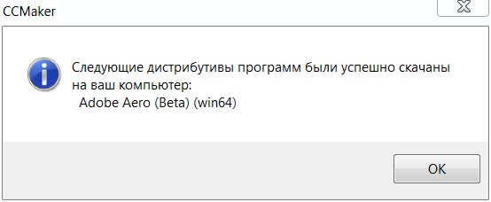 Adobe Aero