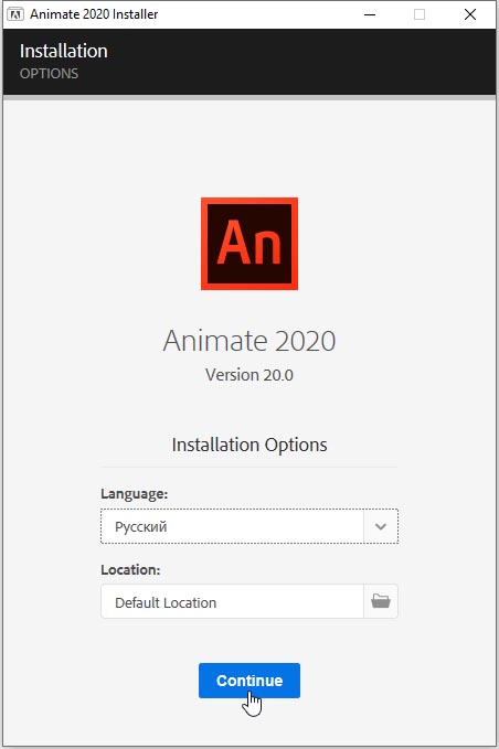 Adobe Animate 2020