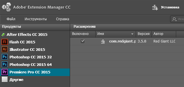 Adobe Extension Manager