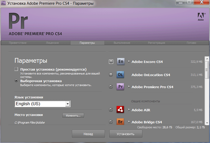 Adobe Premiere Pro CS4.
