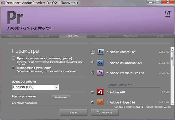 Adobe Premiere Pro CS4