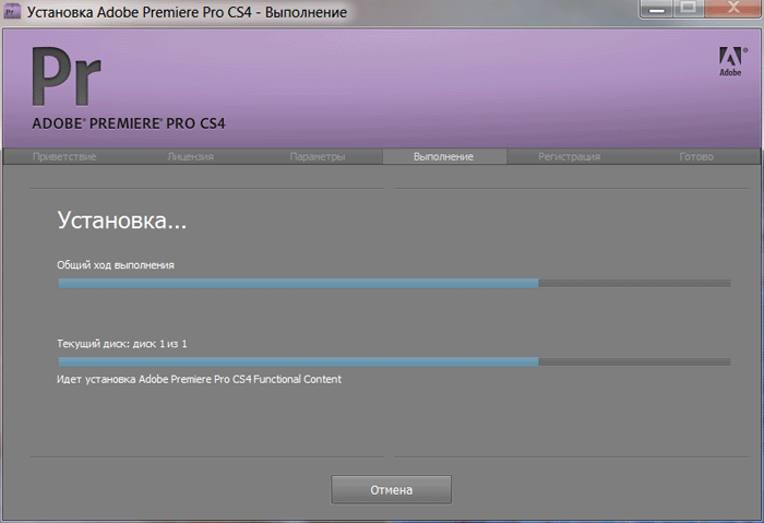 Adobe Premiere Pro CS4