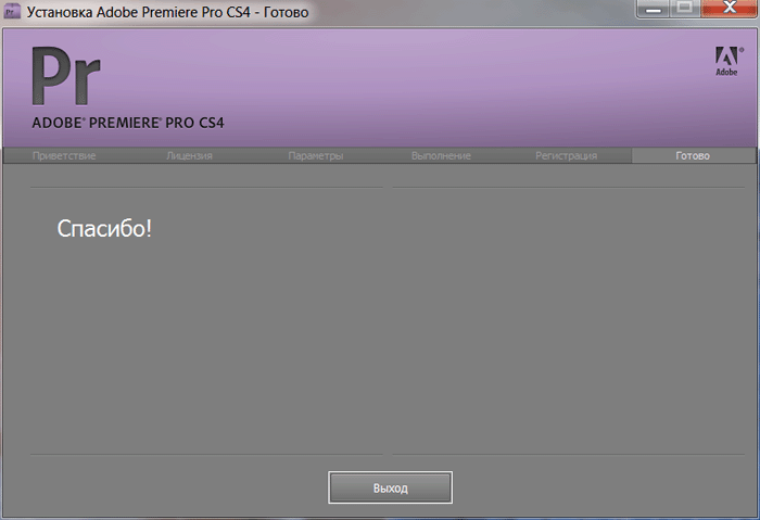 Adobe Premiere Pro CS4