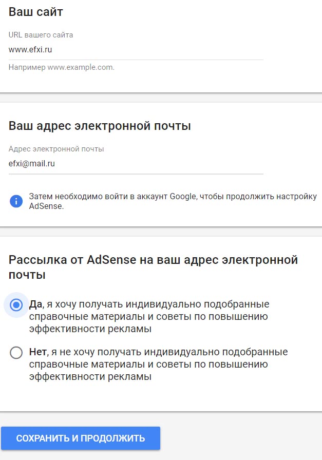 Google AdSense