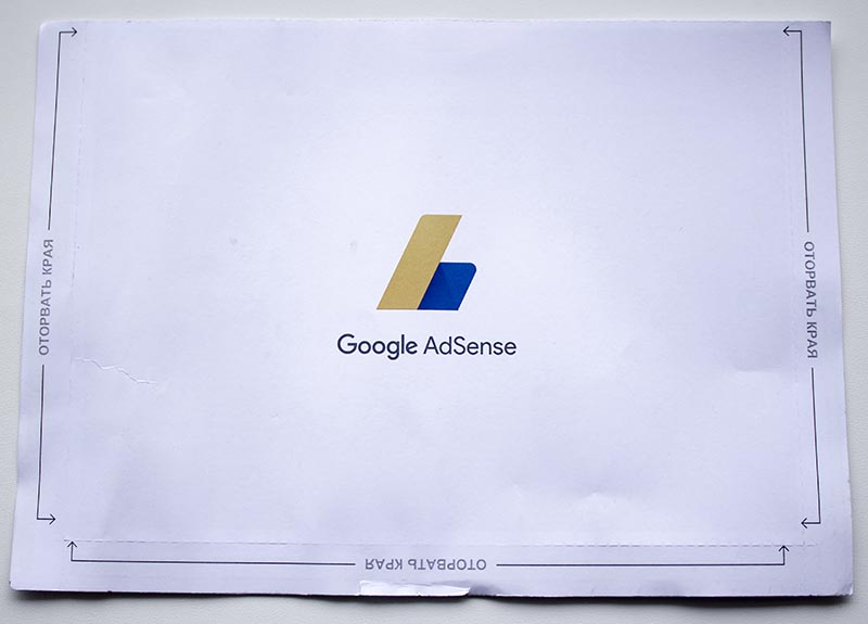 Google AdSense