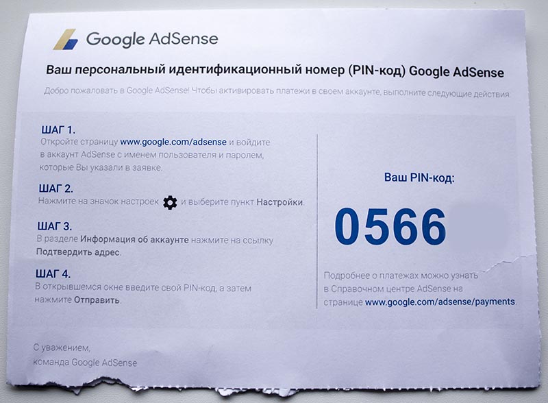 Google AdSense