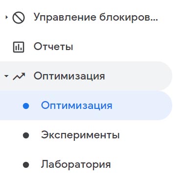 Google AdSense