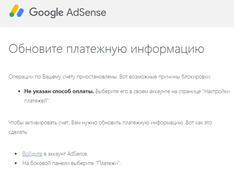 Google AdSense