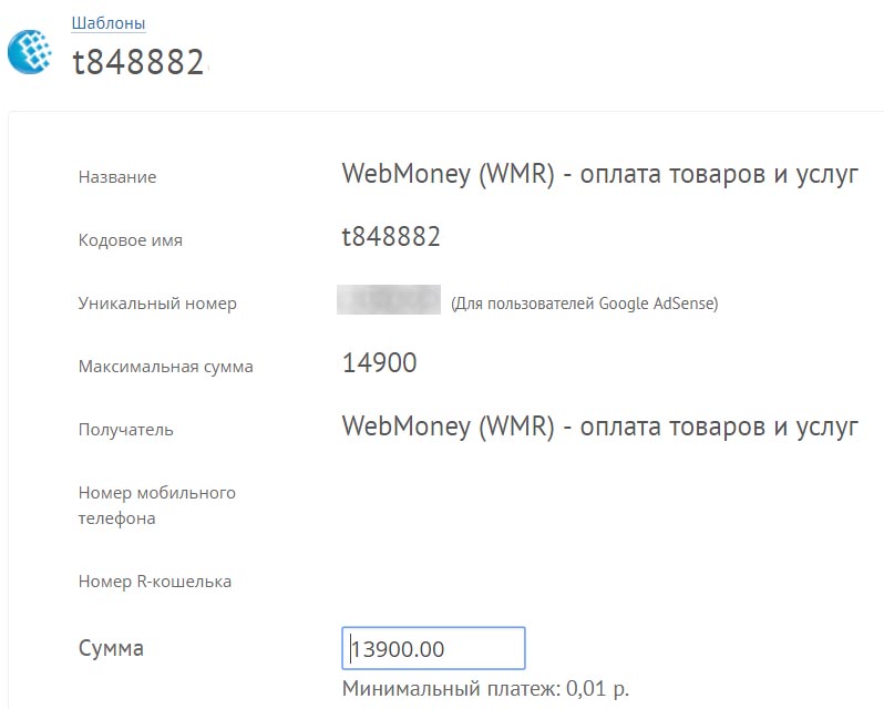 Google AdSense