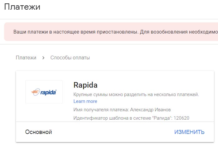 Google AdSense