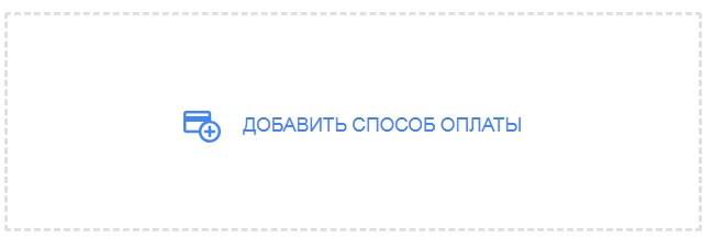 Google AdSense