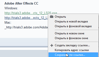 Adobe After Effects