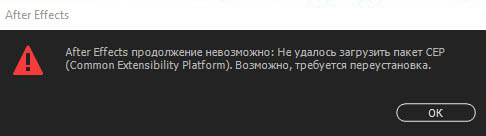 Cached preview needs 2 or more frames to playback что делать