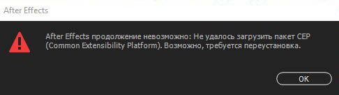 Как я могу установить код ошибки After Effects 182 в Adobe сейчас