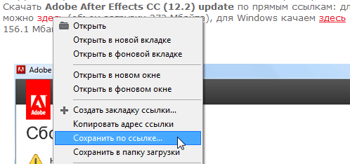 Adobe After Effects CC (12.2) update  Mac