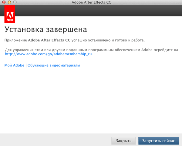 Adobe After Effects CC (12.2) update  Mac