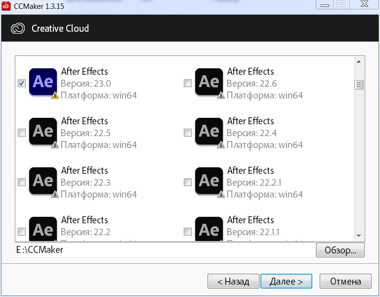 Adobe After Effects 2023