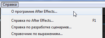 Adobe After Effects CC 2014.2