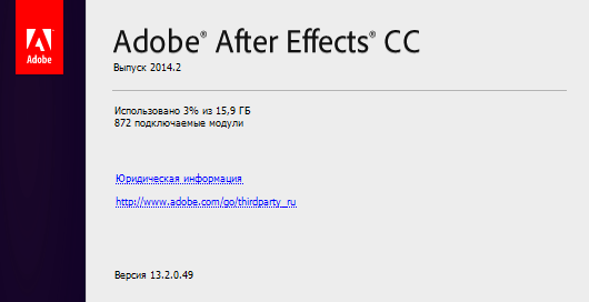 Adobe After Effects CC 2014.2