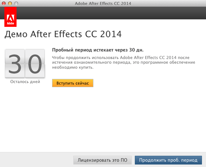 Adobe After Effects CC 2014