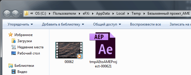 Adobe After Effects CC 2014