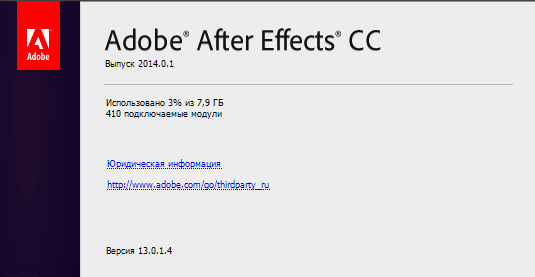 Adobe After Effects CC 2014