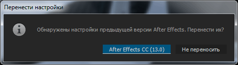 Adobe After Effects CC 2014.1