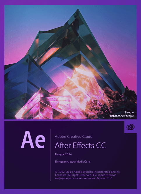 Adobe After Effects CC 2014