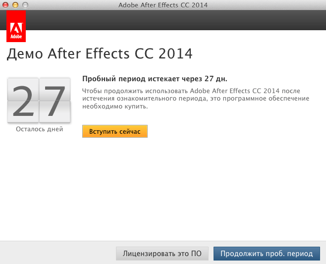 Adobe After Effects CC 2014