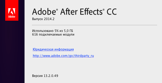 Adobe After Effects CC 2014