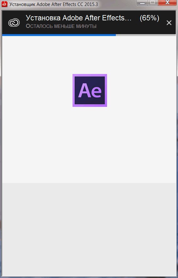 Adobe After Effects CC 2015.3