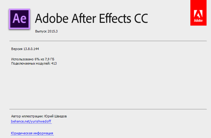 Adobe After Effects CC 2015.3