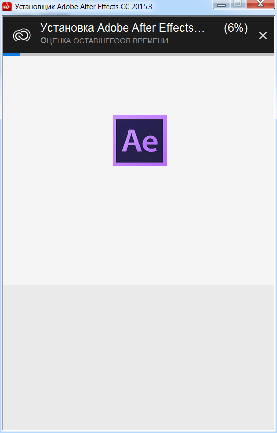 Adobe After Effects CC 2015.3