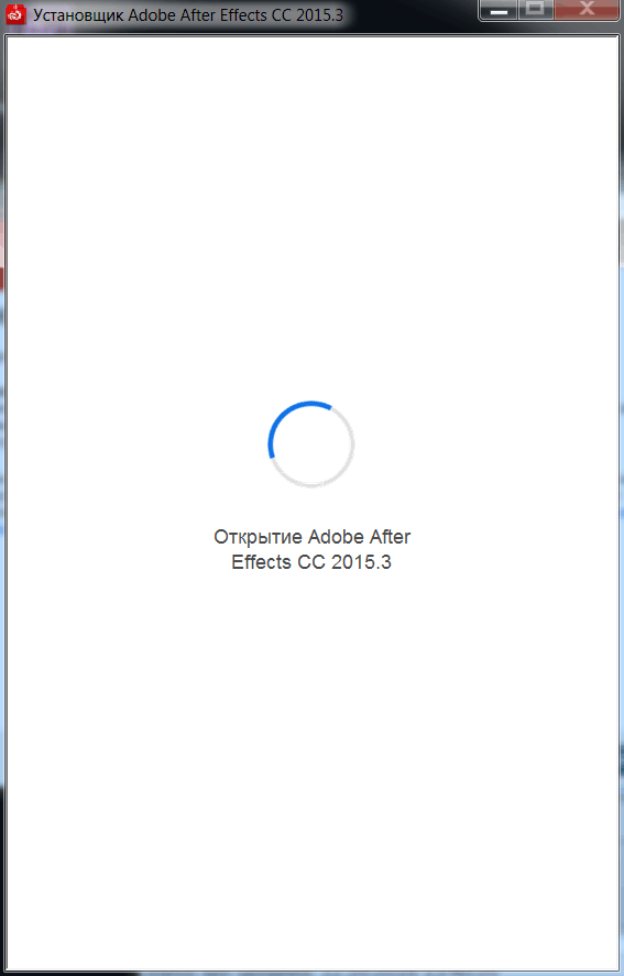 Adobe After Effects CC 2015.3