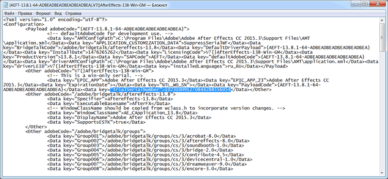 serial key for adobe after effect cc 2015