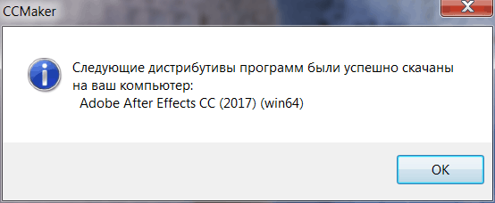 Adobe After Effects CC 2017.2