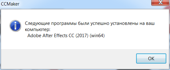 Adobe After Effects CC 2017.2