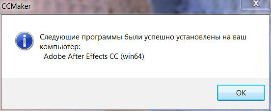 Adobe After Effects CC 2019