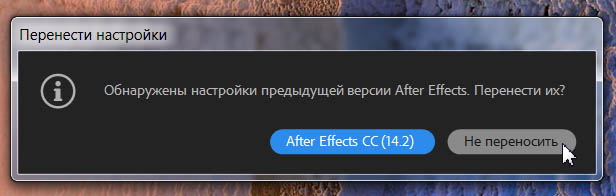 Adobe After Effects CC 2018